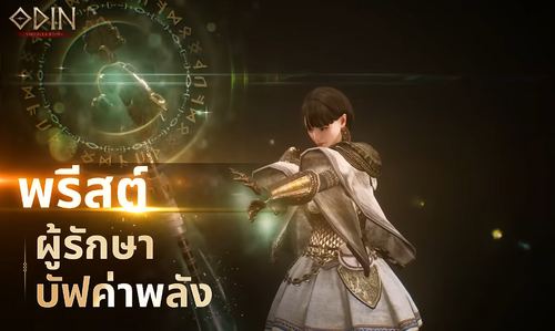 MMOexpMaximize Your Hero’s Power with the Odin: Valhalla Rising